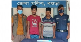 বগুড়ায় ইয়াবাসহ গ্রেফতার ২ বগুড়ায় ইয়াবাসহ গ্রেফতার ২