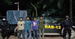 শাহাজাহানপুরে মাদকসহ ৪ যুবক গ্রেফতার শাহাজাহানপুরে মাদকসহ ৪ যুবক গ্রেফতার
