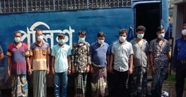 শেরপুরে পুলিশের অভিযান আট জুয়াড়ি গ্রেফতার শেরপুরে পুলিশের অভিযান আট জুয়াড়ি গ্রেফতার