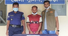বগুড়ায় ডিবির হাতে ইয়াবাসহ যুবক গ্রেফতার বগুড়ায় ডিবির হাতে ইয়াবাসহ যুবক গ্রেফতার