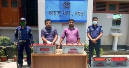 কাহালুতে চুরি হওয়া বাসের ব্যাটারী সহ ২ চোর গ্রেফতার কাহালুতে চুরি হওয়া বাসের ব্যাটারী সহ ২ চোর গ্রেফতার