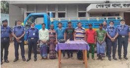 বগুড়ায় ডাকাতির প্রস্তুতিকালে আন্তঃজেলা ডাকাতদলের ৭ সদস্য গ্রেফতার বগুড়ায় ডাকাতির প্রস্তুতিকালে আন্তঃজেলা ডাকাতদলের ৭ সদস্য গ্রেফতার