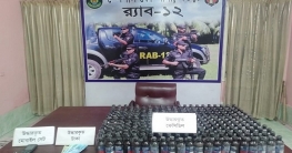 বগুড়ায় বিপুল পরিমান ফেন্সিডিলসহ ১ জন গ্রেফতার বগুড়ায় বিপুল পরিমান ফেন্সিডিলসহ ১ জন গ্রেফতার