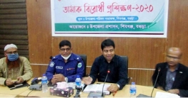 শিবগঞ্জে তামাক বিরোধী প্রশিক্ষণ শিবগঞ্জে তামাক বিরোধী প্রশিক্ষণ