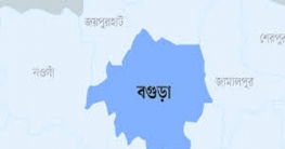 সোনাতলা উপজেলা আ’লীগের সম্মেলন আগামী ১৩ মার্চ সোনাতলা উপজেলা আ’লীগের সম্মেলন আগামী ১৩ মার্চ