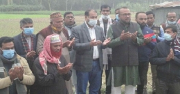 গাবতলীর মহিষাবান মকছেদিয়া মাদ্রাসায় ভবন ঢালাই কাজের উদ্ধোধন গাবতলীর মহিষাবান মকছেদিয়া মাদ্রাসায় ভবন ঢালাই কাজের উদ্ধোধন