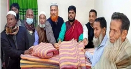 শাজাহানপুরে শীতার্তদের মাঝে আওয়ামীলীগর কম্বল বিতরণ শাজাহানপুরে শীতার্তদের মাঝে আওয়ামীলীগর কম্বল বিতরণ
