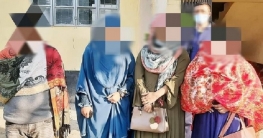 বগুড়ায় বোর্ডিং থেকে তিন নারীসহ গ্রেফতার ৪ বগুড়ায় বোর্ডিং থেকে তিন নারীসহ গ্রেফতার ৪