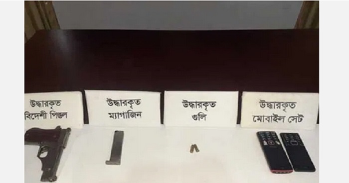 বগুড়ায় ১টি বিদেশী পিস্তল ও গুলিসহ ২ জন গ্রেফতার