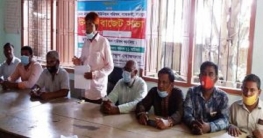 গাবতলী নাড়ুয়ামালা ইউনিয়ন পরিষদে উন্মুক্ত বাজেট ঘোষনা গাবতলী নাড়ুয়ামালা ইউনিয়ন পরিষদে উন্মুক্ত বাজেট ঘোষনা