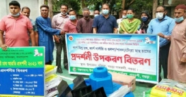গাবতলীতে মৎস্যচাষীদের মাঝে প্রদর্শনীর উপকরণ বিতরণ গাবতলীতে মৎস্যচাষীদের মাঝে প্রদর্শনীর উপকরণ বিতরণ