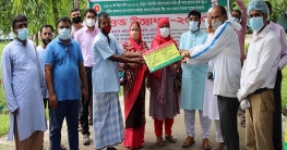 শাজাহানপুরে প্রধানমন্ত্রীর প্রনোদনা পেলেন ২৮৮ জন ক্ষুদ্র কৃষক শাজাহানপুরে প্রধানমন্ত্রীর প্রনোদনা পেলেন ২৮৮ জন ক্ষুদ্র কৃষক