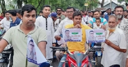 সান্তাহারে পৌর নির্বাচনে মেয়র প্রত্যাশী রতনের মোটরসাইকেল যাত্রা সান্তাহারে পৌর নির্বাচনে মেয়র প্রত্যাশী রতনের মোটরসাইকেল যাত্রা
