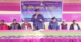 বগুড়া শাজাহানপুরে বিট পুলিশিং সমাবেশ বগুড়া শাজাহানপুরে বিট পুলিশিং সমাবেশ