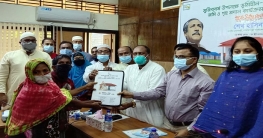 শেরপুরে ভূমি ও গৃহহীনরা পেলেন স্বপ্নের ঠিকানা শেরপুরে ভূমি ও গৃহহীনরা পেলেন স্বপ্নের ঠিকানা