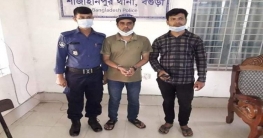 শাজাহানপুরে ৪ মামলার ওয়ারেন্টভূক্ত পলাতক আসামী গ্রেফতার শাজাহানপুরে ৪ মামলার ওয়ারেন্টভূক্ত পলাতক আসামী গ্রেফতার