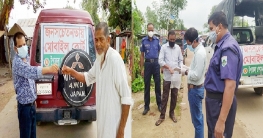 শেরপুরে স্বাস্থ্যবিধি না মানায় জরিমানা, অসহায়দের মাঝে মাস্ক বিতরণ শেরপুরে স্বাস্থ্যবিধি না মানায় জরিমানা, অসহায়দের মাঝে মাস্ক বিতরণ