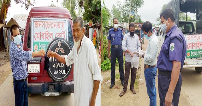 শেরপুরে স্বাস্থ্যবিধি না মানায় জরিমানা, অসহায়দের মাঝে মাস্ক বিতরণ