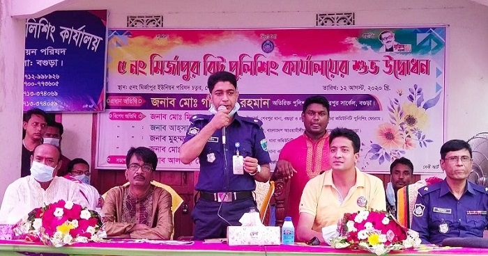 বগুড়ার শেরপুরে বিট পুলিশিং কার্যালয়ের শুভ উদ্বোধন