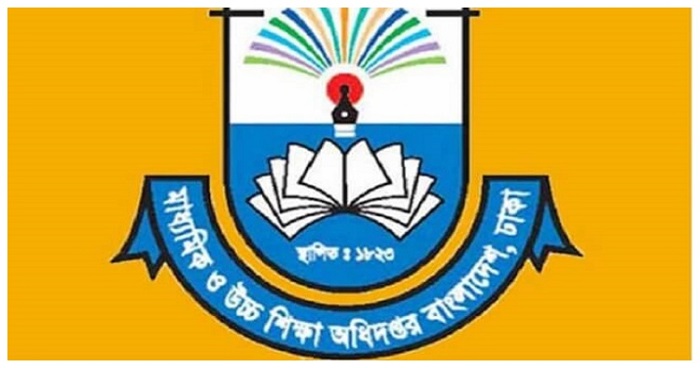 ষষ্ঠ থেকে নবম শ্রেণির সংক্ষিপ্ত সিলেবাস প্রকাশ