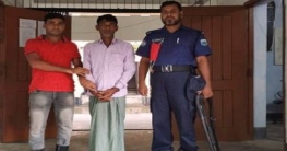 সারিয়াকান্দিতে গাঁজাসহ মাদক ব্যবসায়ী গ্রেফতার সারিয়াকান্দিতে গাঁজাসহ মাদক ব্যবসায়ী গ্রেফতার