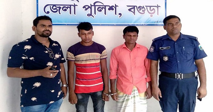 ধুনটে অপহরণের ১ মাস পর স্কুলছাত্রী উদ্ধার, আসামি আটক ধুনটে অপহরণের ১ মাস পর স্কুলছাত্রী উদ্ধার, আসামি আটক