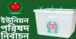 ইউপি নির্বাচন-২১:সোনাতলায় রেজাউল করিম এবার নৌকার মাঝি হতে চান ইউপি নির্বাচন-২১:সোনাতলায় রেজাউল করিম এবার নৌকার মাঝি হতে চান