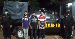 বগুড়ায় কিশোরীকে অপহরণের অভিযোগে গ্রেফতার ৩ বগুড়ায় কিশোরীকে অপহরণের অভিযোগে গ্রেফতার ৩
