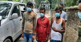 সান্তাহারে তিনজন মাদক সেবনকারী গ্রেফতার সান্তাহারে তিনজন মাদক সেবনকারী গ্রেফতার
