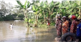 ধুনটে নদীতে গোসল দিতে গিয়ে স্কুল ছাত্রী নিখোঁজ ধুনটে নদীতে গোসল দিতে গিয়ে স্কুল ছাত্রী নিখোঁজ