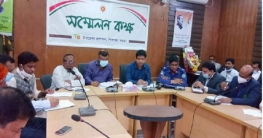 মহান ২১ শে ফেব্রুয়ারি উদযাপনে শিবগঞ্জে প্রস্তুতি সভা মহান ২১ শে ফেব্রুয়ারি উদযাপনে শিবগঞ্জে প্রস্তুতি সভা