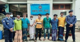 কাহালুতে ৩ ছিনতাইকারী সহ গ্রেফতার ৭ কাহালুতে ৩ ছিনতাইকারী সহ গ্রেফতার ৭