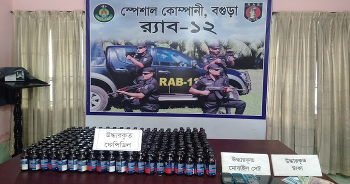 বগুড়ায় ফেন্সিডিল ও কারসহ গ্রেফতার ৪ বগুড়ায় ফেন্সিডিল ও কারসহ গ্রেফতার ৪