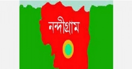 নন্দীগ্রামে র্যাবের হাতে গাঁজাসহ এক মাদক ব্যবসায়ী গ্রেফতার নন্দীগ্রামে র্যাবের হাতে গাঁজাসহ এক মাদক ব্যবসায়ী গ্রেফতার