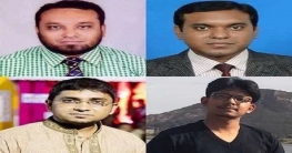 করোনা-যুদ্ধে সম্মুখ যোদ্ধা বগুড়ার শেরপুরের ৪ কৃতি সন্তান করোনা-যুদ্ধে সম্মুখ যোদ্ধা বগুড়ার শেরপুরের ৪ কৃতি সন্তান