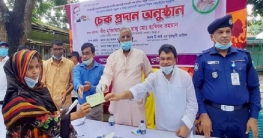 বগুড়ার ধুনটে ৩০০ শিক্ষক-কমর্চারী পেলেন প্রনোদনার টাকা বগুড়ার ধুনটে ৩০০ শিক্ষক-কমর্চারী পেলেন প্রনোদনার টাকা