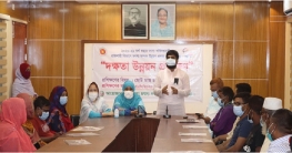 শাজাহানপুরে মৎস্য চাষীদের দক্ষতা উন্নয়নে প্রশিক্ষণ কর্মশালা শাজাহানপুরে মৎস্য চাষীদের দক্ষতা উন্নয়নে প্রশিক্ষণ কর্মশালা