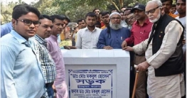 গাবতলীতে জেলা পরিষদের অর্থায়নে ডা:মকবুল হোসেন সড়কের সোলিং উদ্বোধন গাবতলীতে জেলা পরিষদের অর্থায়নে ডা:মকবুল হোসেন সড়কের সোলিং উদ্বোধন