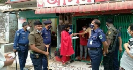 আদমদীঘিতে সরকারি নিষেধ অমান্য করায় ভ্রাম্যমান আদালতের অভিযান আদমদীঘিতে সরকারি নিষেধ অমান্য করায় ভ্রাম্যমান আদালতের অভিযান