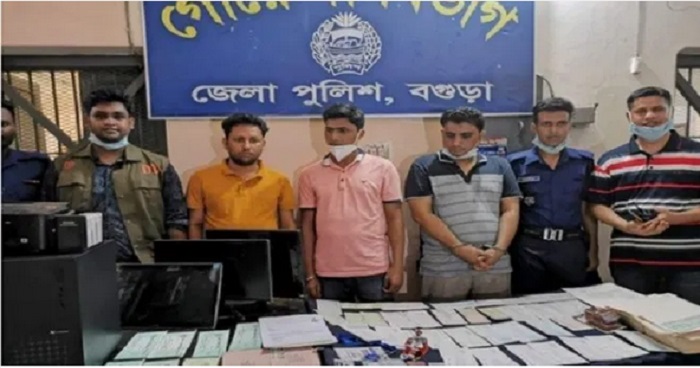 বগুড়ায় ১২ শত কোটি টাকার ভুয়া চেকসহ গ্রেপ্তার ৩ প্রতারক বগুড়ায় ১২ শত কোটি টাকার ভুয়া চেকসহ গ্রেপ্তার ৩ প্রতারক