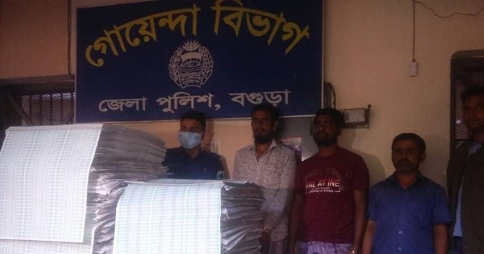 বগুড়ায় ডিবির অভিযানে নকল ব্রান্ড রোলসহ গ্রেপ্তার তিন বগুড়ায় ডিবির অভিযানে নকল ব্রান্ড রোলসহ গ্রেপ্তার তিন