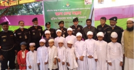 বগুড়ায় এতিম শিশুদের মাঝে র্যাবের খাদ্য বিতরণ বগুড়ায় এতিম শিশুদের মাঝে র্যাবের খাদ্য বিতরণ