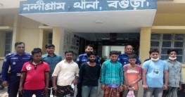 নন্দীগ্রামে চুরি ও জুয়া খেলার অপরাধে গ্রেফতার ৭ নন্দীগ্রামে চুরি ও জুয়া খেলার অপরাধে গ্রেফতার ৭