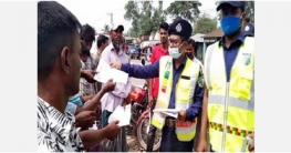 শেরপুরে হাইওয়ে পুলিশের জনসচেনতামুলক লিফলেট বিতরণ শেরপুরে হাইওয়ে পুলিশের জনসচেনতামুলক লিফলেট বিতরণ