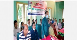গাবতলীতে কৃষক লীগের কর্মীসভা গাবতলীতে কৃষক লীগের কর্মীসভা