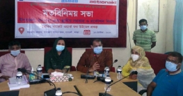 গাবতলীতে নারী উদ্যোক্তা কর্ণার স্থাপনের জন্য আসিয়াব’র মতবিনিময় গাবতলীতে নারী উদ্যোক্তা কর্ণার স্থাপনের জন্য আসিয়াব’র মতবিনিময়