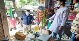 বগুড়ার শেরপুরে বাজার দর পর্যবেক্ষণে বাজার মনিটরিং টিম বগুড়ার শেরপুরে বাজার দর পর্যবেক্ষণে বাজার মনিটরিং টিম