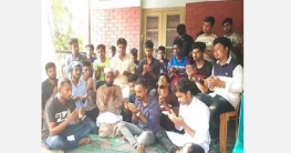 শিবগঞ্জ পৌর ছাত্রলীগের আলোচনা সভা ও দোয়া মাহফিল শিবগঞ্জ পৌর ছাত্রলীগের আলোচনা সভা ও দোয়া মাহফিল