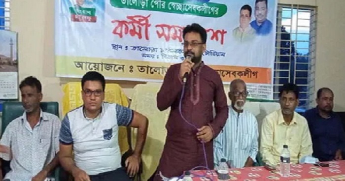 দুপচাঁচিয়ার তালোড়ায় পৌর স্বেচ্ছাসেবক লীগের কর্মী সমাবেশ