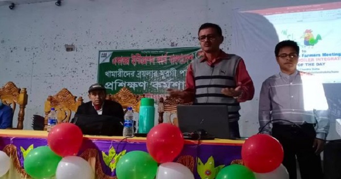 শেরপুরে ব্রয়লার মুরগী খামারীদের প্রশিক্ষণ কর্মশালা শেরপুরে ব্রয়লার মুরগী খামারীদের প্রশিক্ষণ কর্মশালা